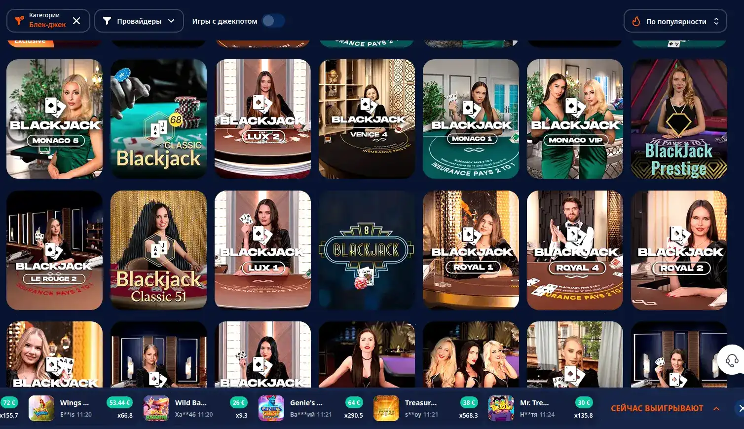 Турниры Vulkan 777 casino с крупными призами